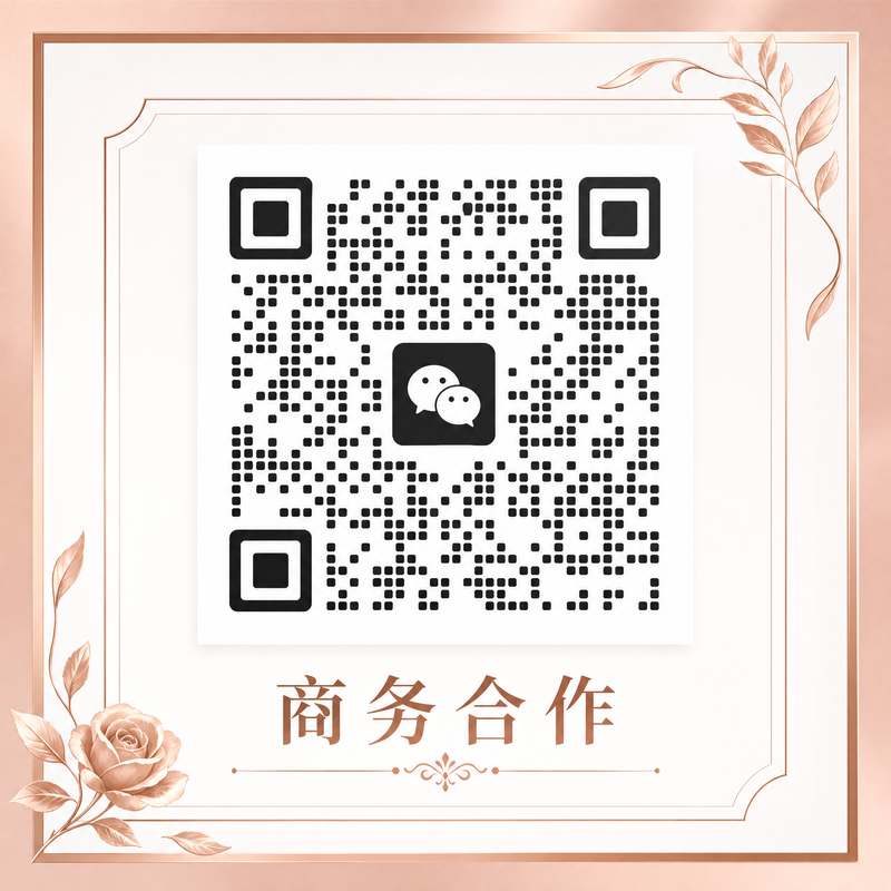 小马拉大车商务合作二维码