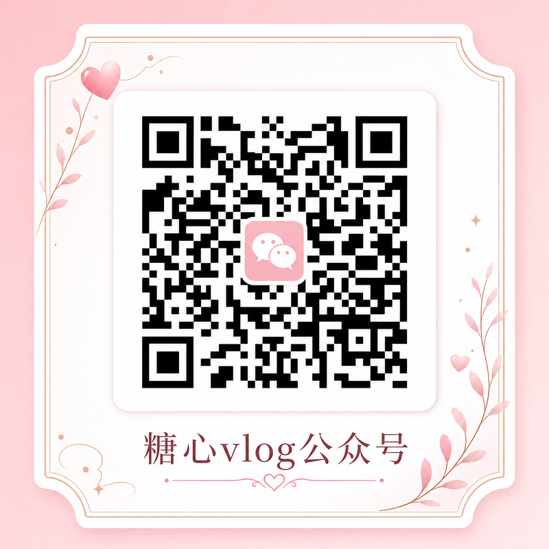 小马拉大车公众号二维码